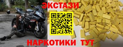 спиды Беслан