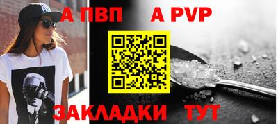 эйфоретик Абакан