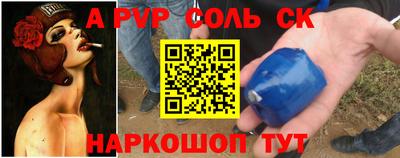 спиды Беслан