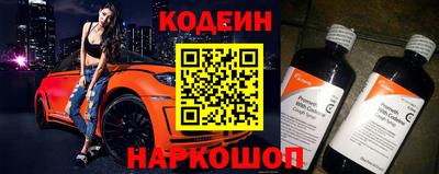 спиды Беслан