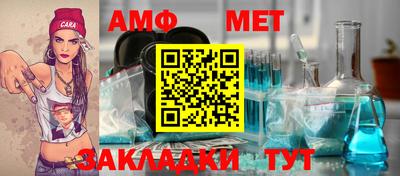 спиды Беслан