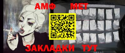 стафф Гусь-Хрустальный