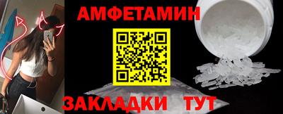 спиды Беслан