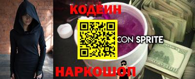 бошки Бийск