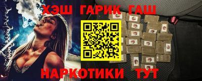 бошки Бийск