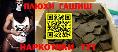 бошки Балахна