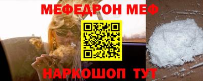 марихуана Балаково