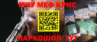 спиды Беслан