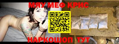 бошки Бийск