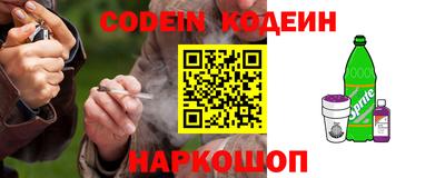 спиды Беслан