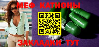 марихуана Балаково