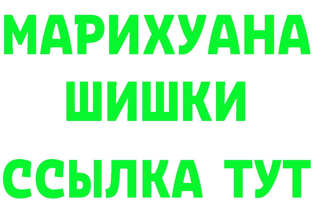 МЕТАДОН VHQ ТОР маркетплейс mega Богородицк