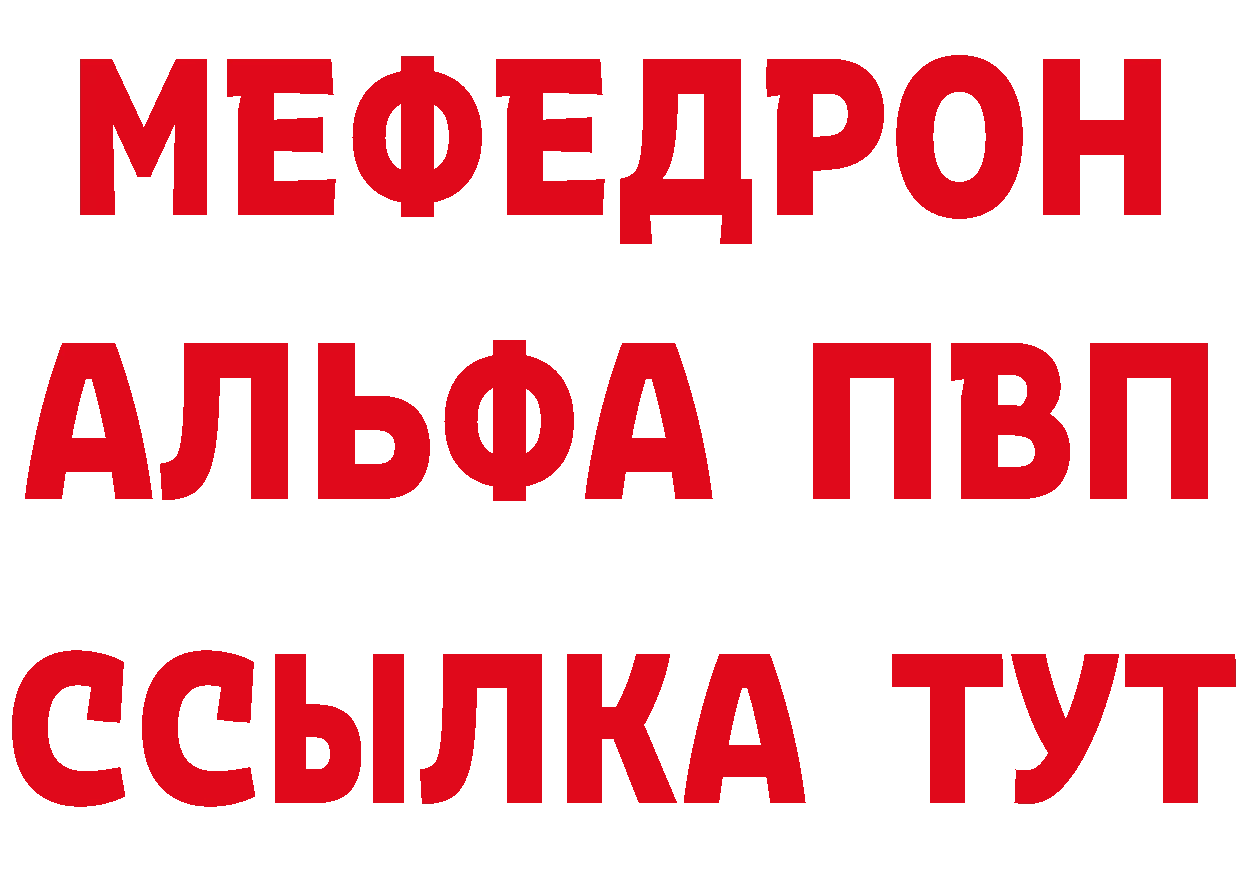 ГЕРОИН хмурый ССЫЛКА площадка гидра Богородицк