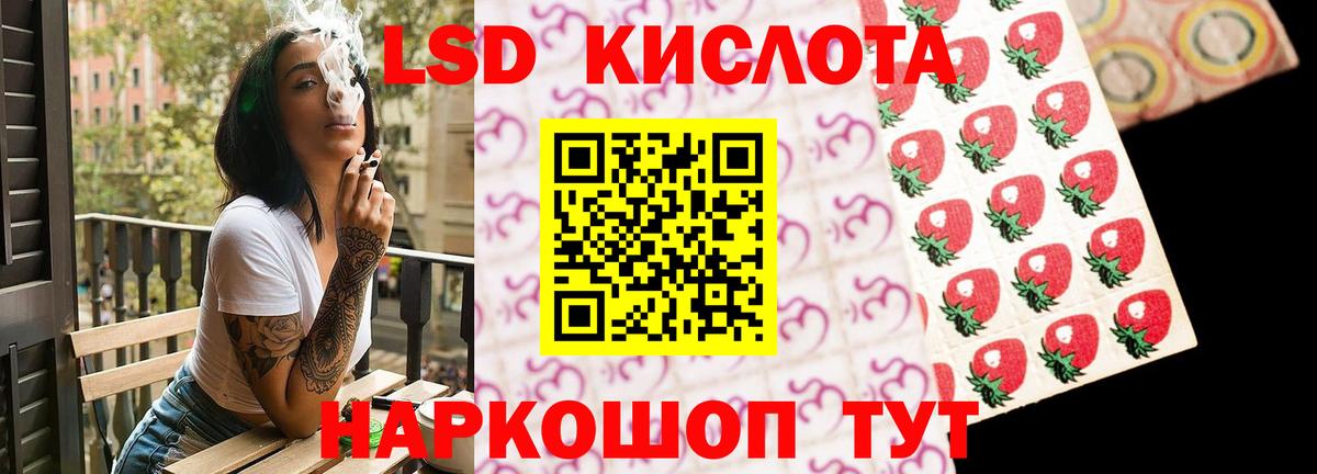 ЛСД экстази ecstasy  LSD-25 экстази ecstasy  Богородицк  Вход с VPN 
