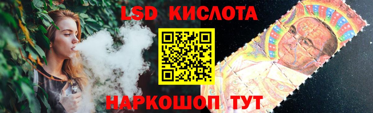 Лсд 25 экстази кислота  Богородицк  ЛСД экстази  LSD-25 экстази кислота 