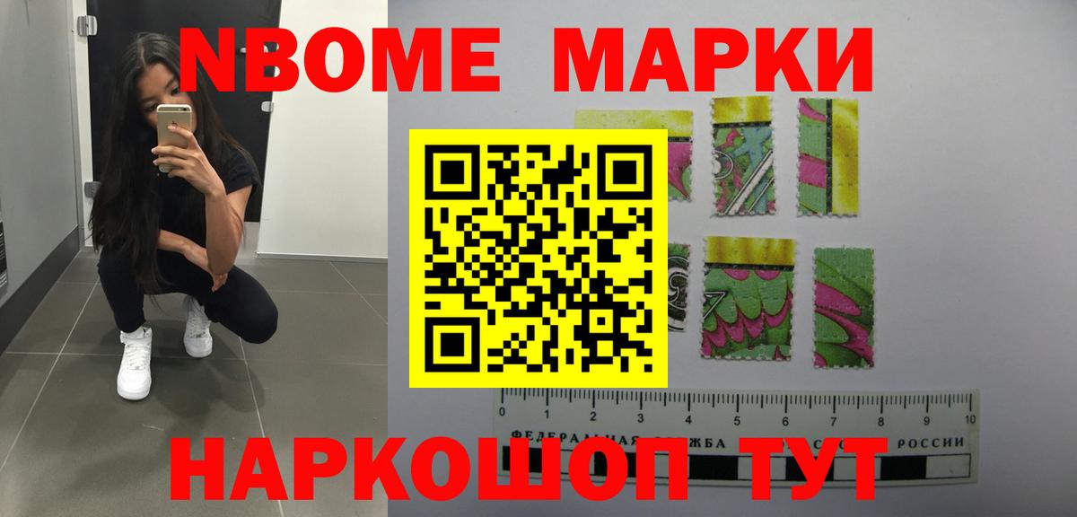 Каннабис  ГАШИШ  Alpha PVP СОЛЬ кристаллы  МЕФ   Богородицк  КОКАИН  Мефедрон   МАРИХУАНА  ГАШИШ 