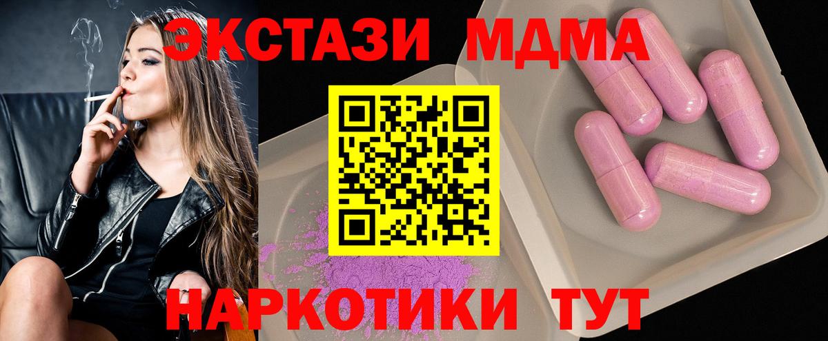 Лсд 25 Богородицк