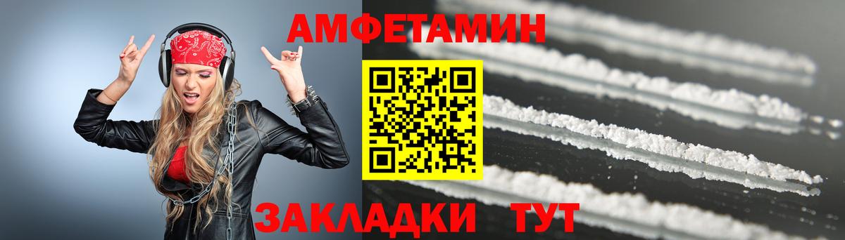 Первитин Methamphetamine  МЕТАМФЕТАМИН  Богородицк 