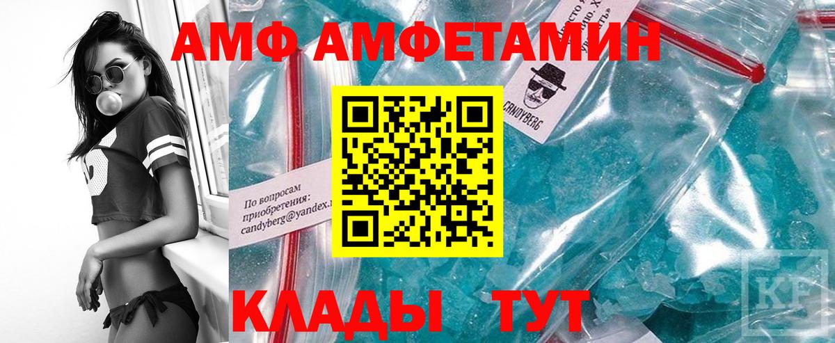 Богородицк  Первитин  Вход с VPN  Метамфетамин пудра 