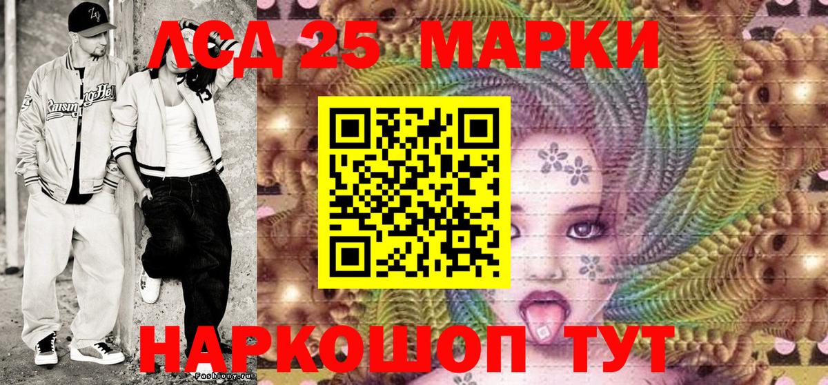 купить закладку  Богородицк  Марки N-bome 1,8мг 