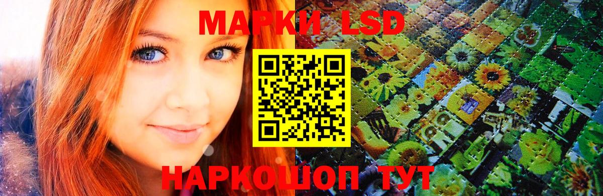 Марки N-bome 1,8мг  Марки N-bome 1,8мг  Богородицк  Вход с VPN 