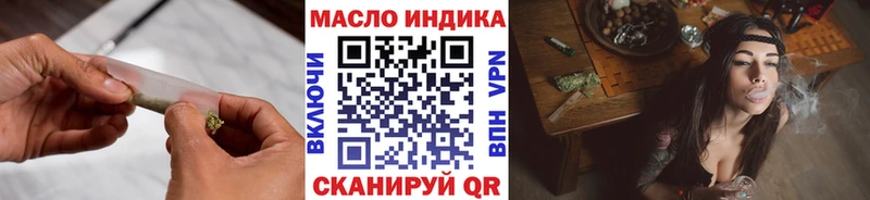 купить наркоту  Богородицк  Дистиллят ТГК концентрат 