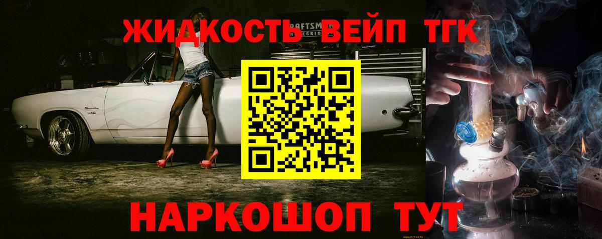 Богородицк  Альфа ПВП СОЛЬ кристаллы  МЕТАДОН  Меф МЯУ МЯУ кристаллы  ГАШИШ  Вход с VPN  Каннабис  МЕТ  ЭКСТАЗИ 