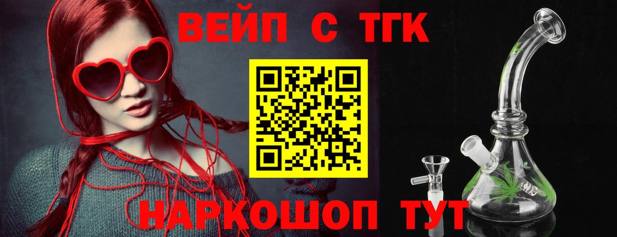Богородицк  Дистиллят ТГК THC oil  где продают наркотики  Вход с VPN 