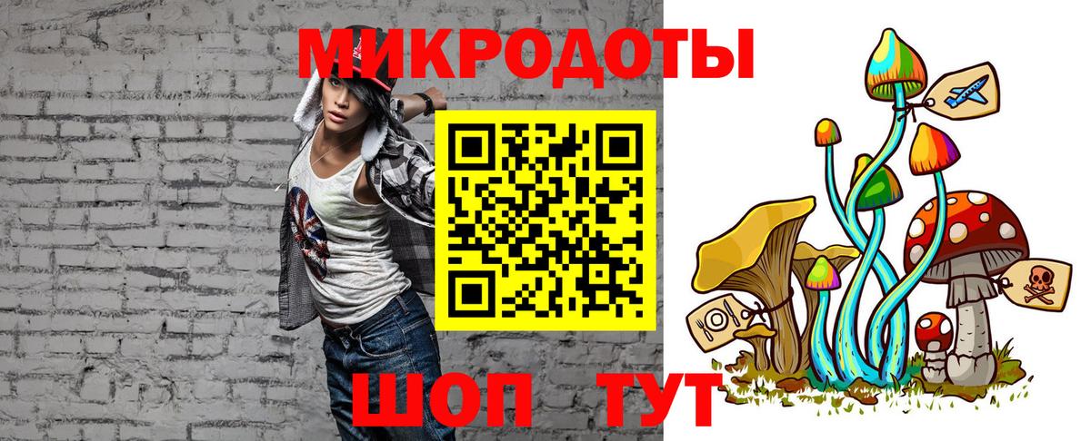 Псилоцибиновые грибы GOLDEN TEACHER Богородицк