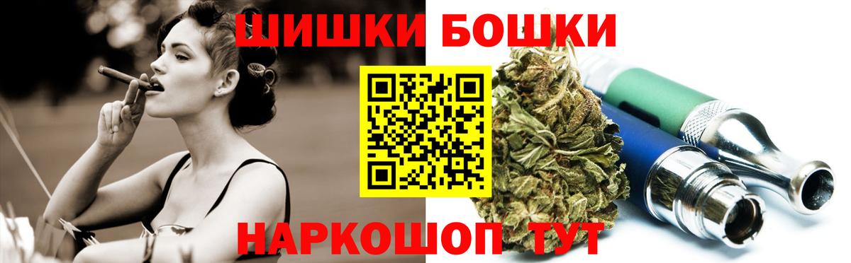 МАРИХУАНА индика Богородицк