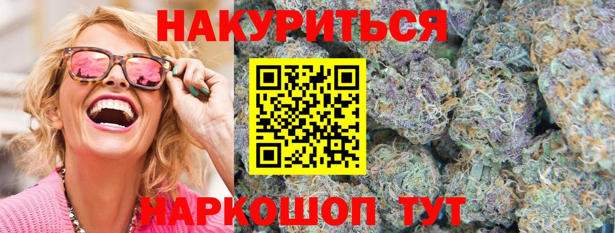 Бошки марихуана сатива  Конопля марихуана  Бошки марихуана Amnesia  Богородицк  Вход с VPN 